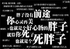 外出2女主角叫什么
